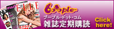 boople.com